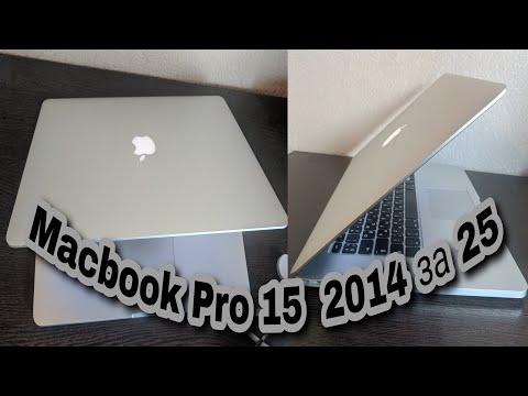 Видео: Обзор MacBook Pro 15 2014 года за 25тр