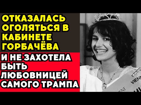 Видео: Что стало с первой мисс СССР Машей Калининой?