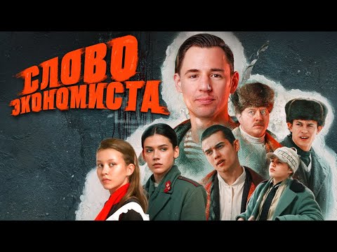 Видео: "Слово пацана" нужно запретить!