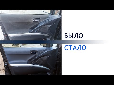 Видео: Переклейка обшивки двери Toyota Corolla Verso
