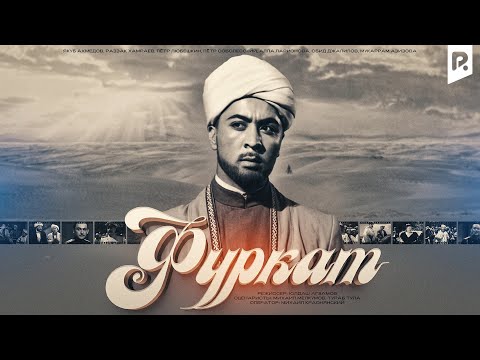 Видео: Фуркат (узбекфильм на русском языке)