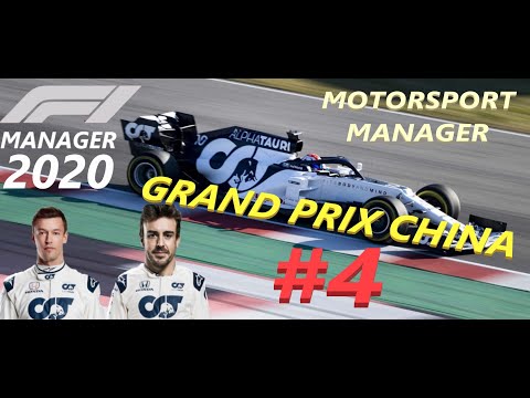 Видео: F1 2020 AlphaTauri Manager Career. -- #4.Гран При Китая (Grand Prix China.)