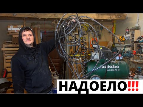 Видео: Опять ПОТРАТИЛСЯ!!! Апгрейд и обслуживание компрессора METABO. Аrrangement of the workshop.