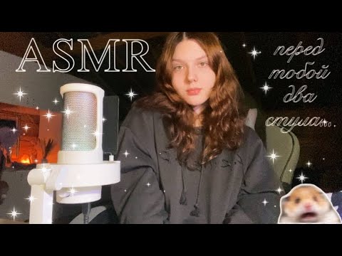 Видео: asmr но для всех разные инструкции..))🎀