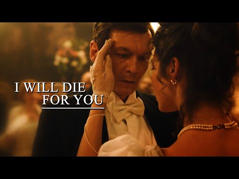 Видео: (карамора) алина & руневский | расстрел