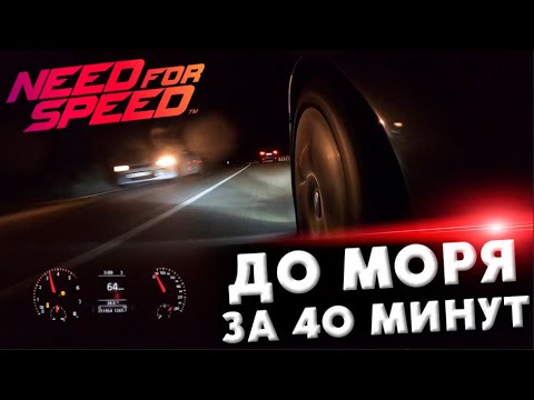 Видео: Как я доехал до МОРЯ ЗА 40 МИНУТ | BMW 135 400 СИЛ