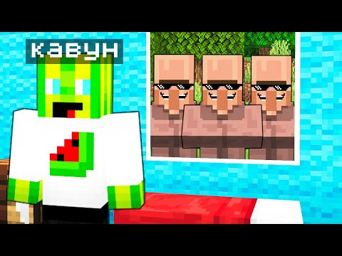 Видео: ЧОМУ СЕЛЯНИ СЛІДКУЮТЬ ЗА МНОЮ У МАЙНКРАФТІ