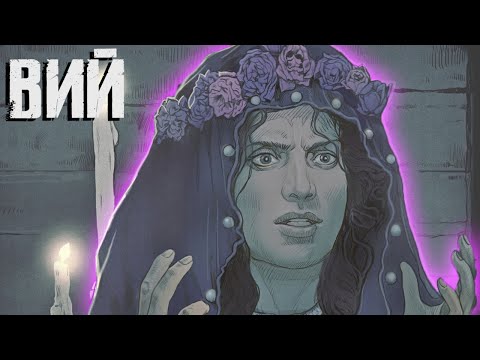 Видео: ВИЙ - обзор / Гоголь