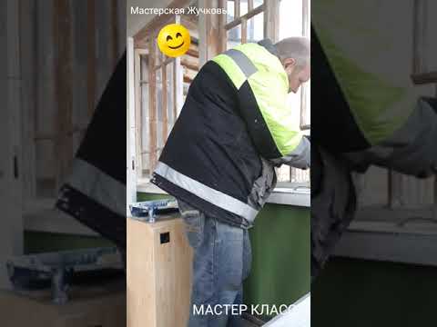 Видео: Как покрасить окно не вымазав стекло? Способ ЕСТЬ!!!