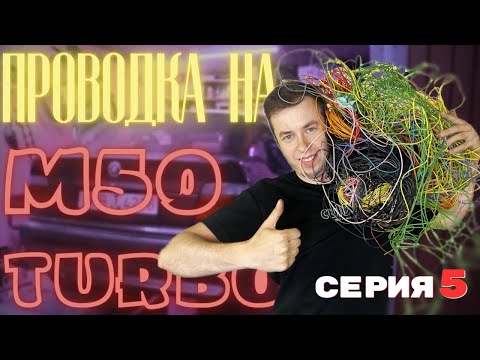 Видео: НАРОДНЫЙ СУПЕРКАР | Установка ЭБУ Январь 5.1