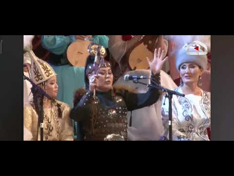 Видео: Манас. Көкөтөйдүн ашы. Ширин Сарыгулова. 0702108783