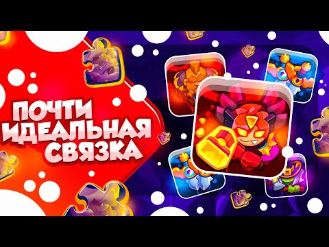 Видео: RUSH ROYALE 23.0 | СНАЙПЕР И ТЕМНЫЙ ИНК | НЕОЖИДАННЫЙ РЕЗУЛЬТАТ