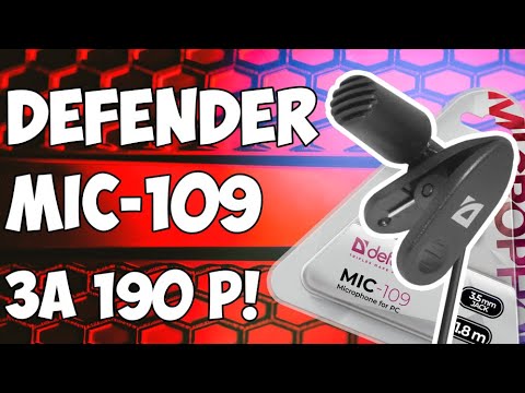 Видео: Обзор Defender MIC-109. Петличный микрофон за 190 р.