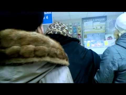 Видео: Очень нетерпеливая женщина