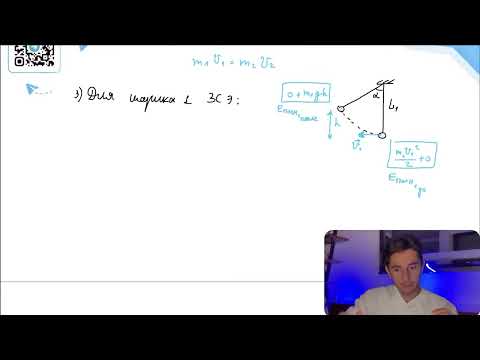 Видео: Два шарика подвешены на вертикальных тонких нитях так, что они находятся на одной высоте. Между - №