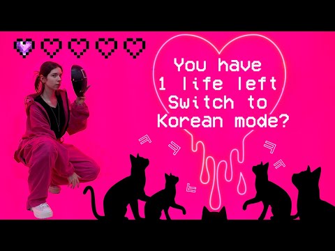 Видео: Зачем корейцам 5 жизней? 🖤🖤🖤🖤🤍