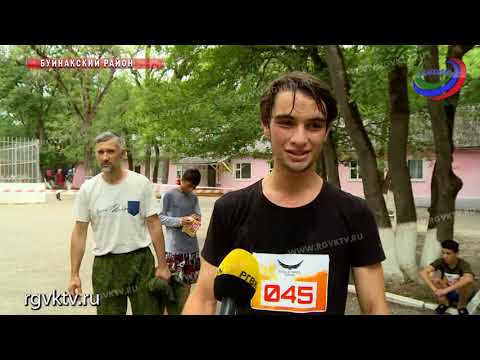 Видео: В детском лагере Буйнакского района прошел забег с препятствиями