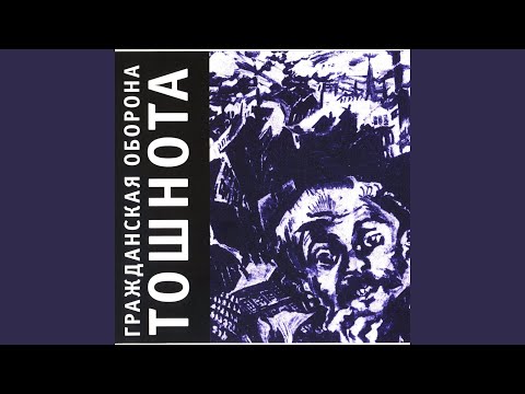 Видео: Боевой стимул