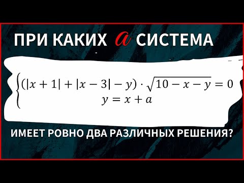 Видео: Параметры из ЕГЭ 2023: №2 из 4