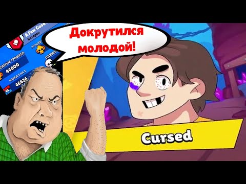 Видео: ЛУЧШИЕ ИГРОКИ МИРА НАКАЗАНЫ | МГНОВЕННАЯ КАРМА #20 Спец выпуск