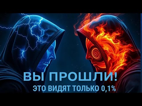 Видео: Твоя квантовая реальность уже готова: прорыв ближе, чем дыхание