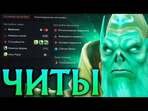 Видео: Некрофос с Читами это Имба! Амбрелла Дота 2