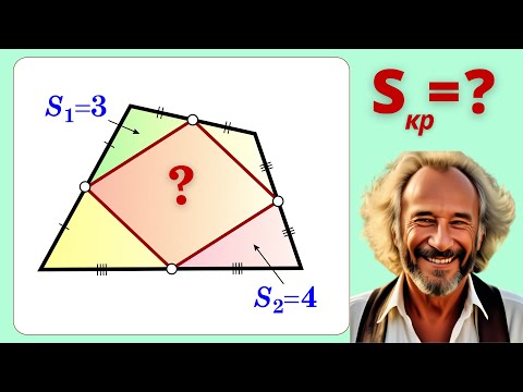 Видео: ЗАДАЧА ПЬЕРА ВАРИНЬОНА! Кто такой? Почему не знаем?