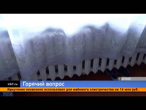 Видео: В мэрии дали расплывчатый ответ о сроках начала отопительного сезона в Красноярске