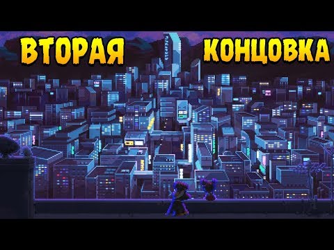 Видео: НЕОЖИДАННЫЙ ФИНАЛ ∎ ВТОРАЯ КОНЦОВКА ∎ Katana Zero ПРОХОЖДЕНИЕ #5