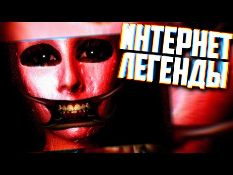 Видео: Три СТРАШНЫЕ ИСТОРИИ с ФОРУМОВ | #ИнтернетЛегенды