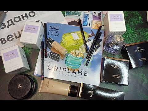 Видео: ORIFLAME💚Заказ 5 2021💛Карандаши💙Eclat Mademoiselle 💜Многофункциональный крем GG🧡Рассыпчатая пудра GG