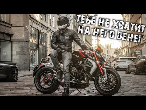 Видео: БУ мот за 1 500 000 руб Произведение искусства MV Agusta Dragster 800rr