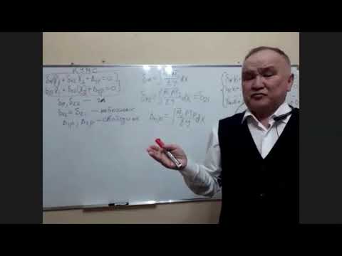 Видео: Действительная эпюра момнтов в МС