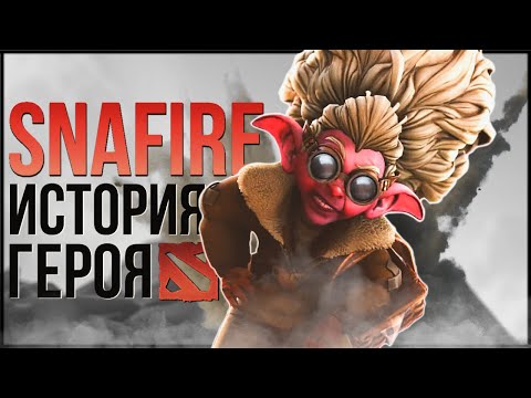 Видео: DOTA 2 LORE: ПРЕСТУПНИЦА БЕАТРИКС | SNAPFIRE ИСТОРИЯ ГЕРОЯ ДОТЫ 2