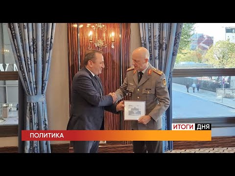 Видео: Новости Армении и Спюрка/11 октября 2024