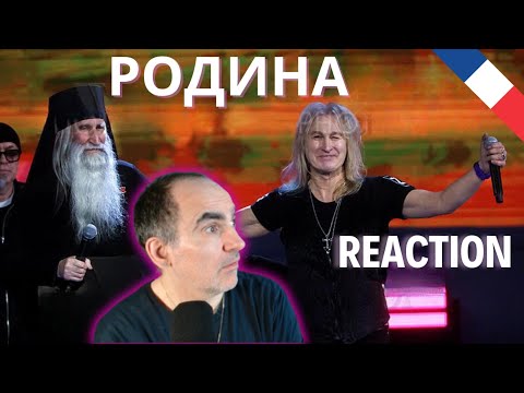 Видео: Александр Иванов и группа «Рондо», Монах Отец Киприан - Родина (2024) ║ Réaction Française !