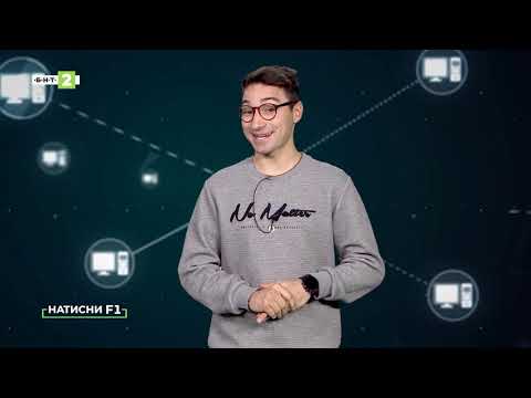 Видео: Полезни разширения за Гугъл Хром – част 1