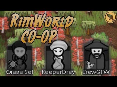 Видео: 3 ИЗГНАННИКА! Кооп хардкор с @CrewGTW и @KeeperDrey ! Rimworld 1.5