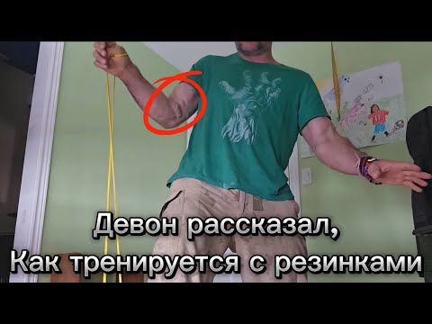 Видео: Вот, что ты должен делать дома