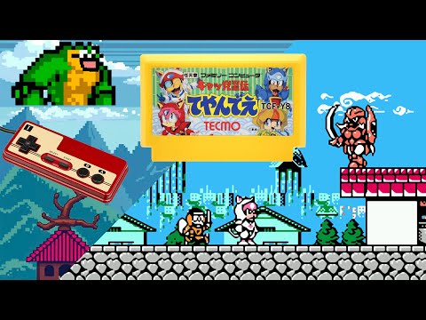 Видео: Проходження Ninja Cats (Kyatto Ninden Teyandee/Samurai Pizza Cats) (NES/Dendy/Famicom)