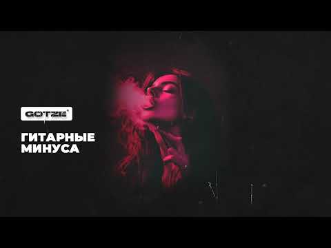 Видео: Лиричный бит / Young Years / Бит для грустного трека