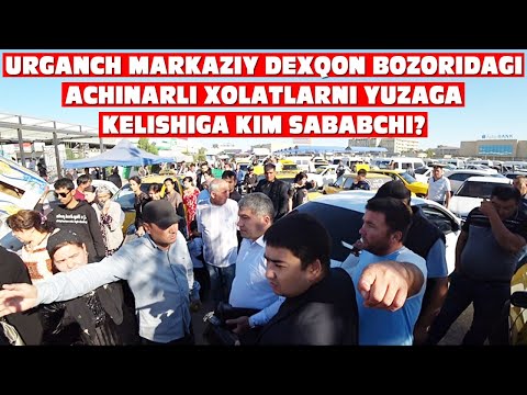 Видео: Одамлар оёқ остида, маъсуллар эса пул йиғиш билан оввора.