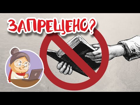 Видео: Мифы о Беларуси: всё дёшево и всё запрещено?