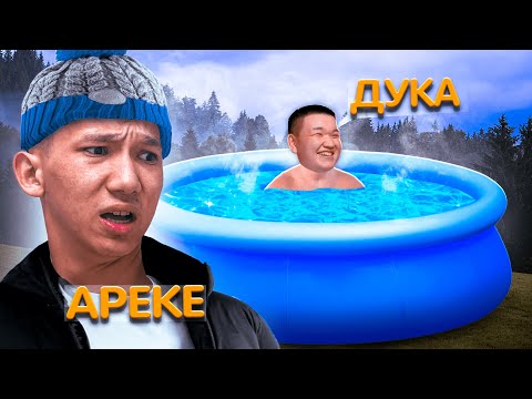 Видео: ҰТЫЛҒАН АДАМ ШЫН ӨМІРДЕ МҰЗДАЙ СУҒА ҚЫСТА ТҮСЕДІ