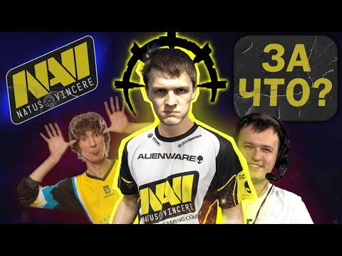 Видео: Смутное время в NAVI — история забытого капитана