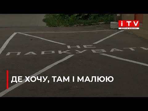 Видео: Мешканці одного з будинків Рівного викликали поліцію через власника магазину, в їхньому домі.