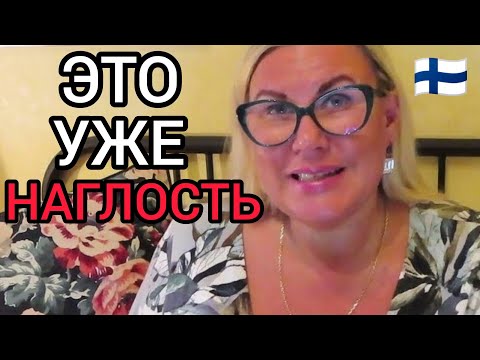 Видео: Какие вопросы нельзя задавать на собеседовании в Финляндии. Это Нужно Знать! Работа 2024. Лайфхаки
