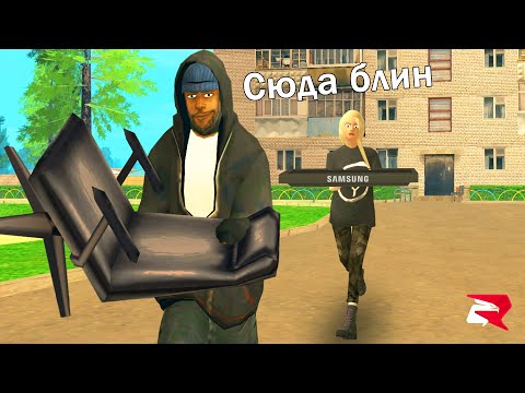 Видео: ВОРУЕМ ВЕЩИ В ЧУЖИХ ДОМАХ