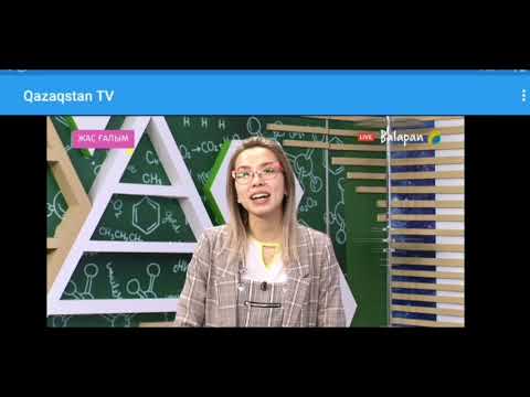 Видео: Жапырактар неге саргаяды?