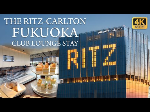 Видео: Ritz-Carlton Fukuoka: Эксклюзивный сервис клубного лаунжа